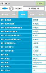 霞浦中央空调维修电话是多少