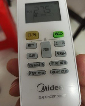 霞浦空调遥控器打不开